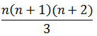Maths-Binomial Theorem and Mathematical lnduction-12258.png